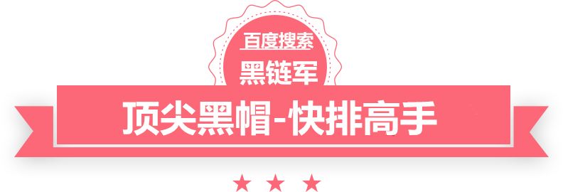 一码一肖100%的资料seo白帽黑帽